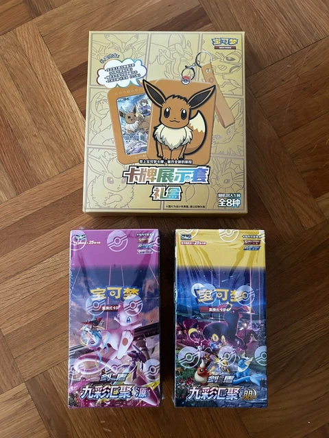 Pokémon Set Espositore Lucario – Cornice Per Carte, Jumbo Booster CS5bC E Booster Shadow Seizes Glory, Cinese