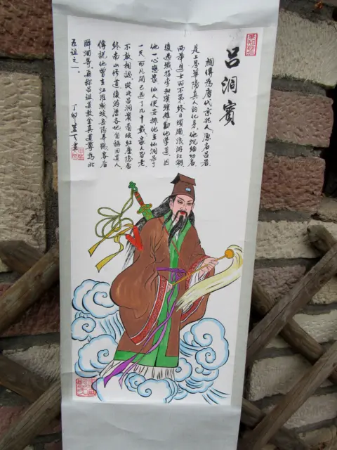 Kakémono Kakejiku  Rouleau Illustré JAPON Asie peinture immortel ?  Calligraphie