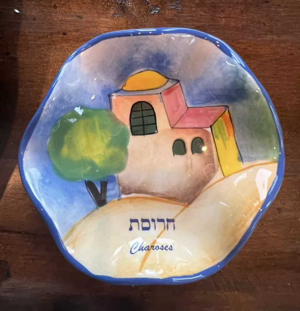 NEW Large Yair Emanuel Hand Painted Jerusalem Seder Platter & 6 Bowls Orig. Box 3