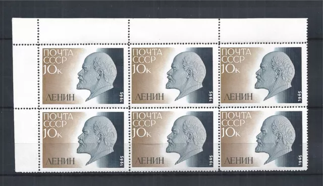 Soviet Union USSR 1965 Block Of 6 Corner Minr : 3044 Vladimir Lenin