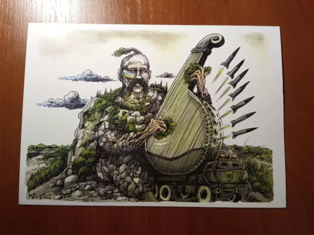 Postcard Day of the Ukrainian Cossacks with Special cancellation Zaporizhzhia