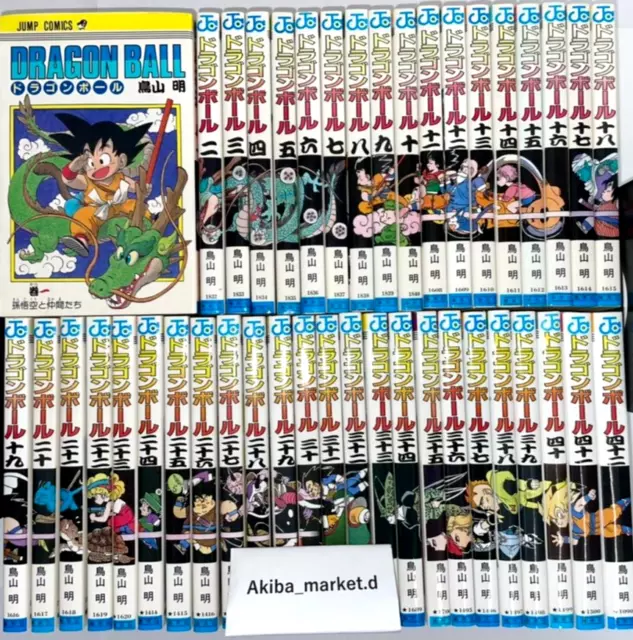 Dragon ball Super Japanese language Vol 1-21 Latest Full set Manga Comics
