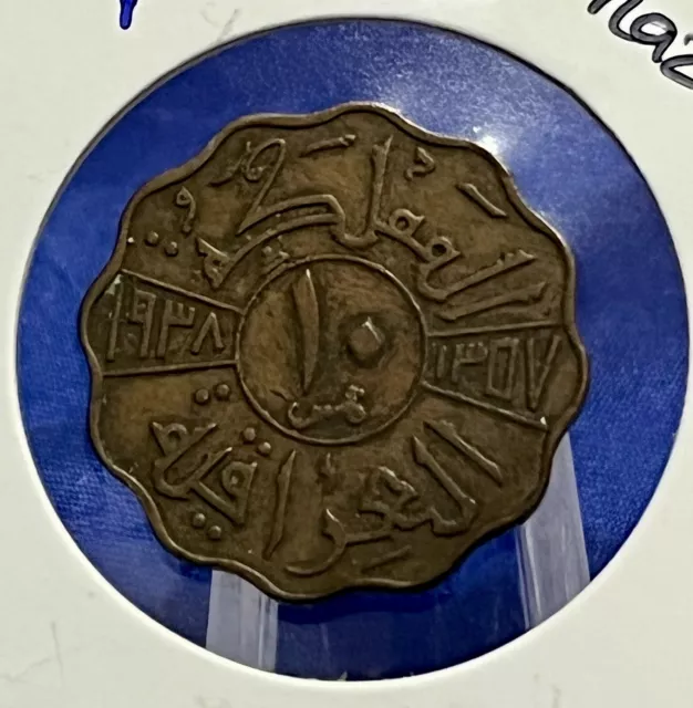 Iraq 10 Fils 1938 Bronze Coin