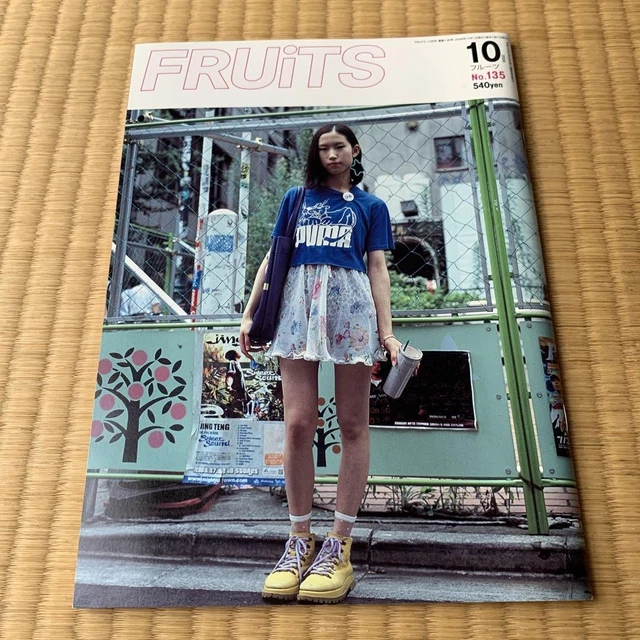 【FRUiTS】雑誌 フルーツ 表紙YOPPY / No.27 1999年10月 FRUiTS】雑誌 フルーツ 表紙YOPPY / No.27 1999年10月 雑誌