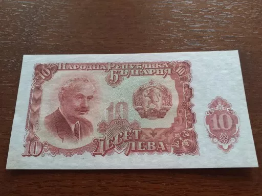 Geldschein Bulgarien  10 Lewa  1x guter Zustand 1951