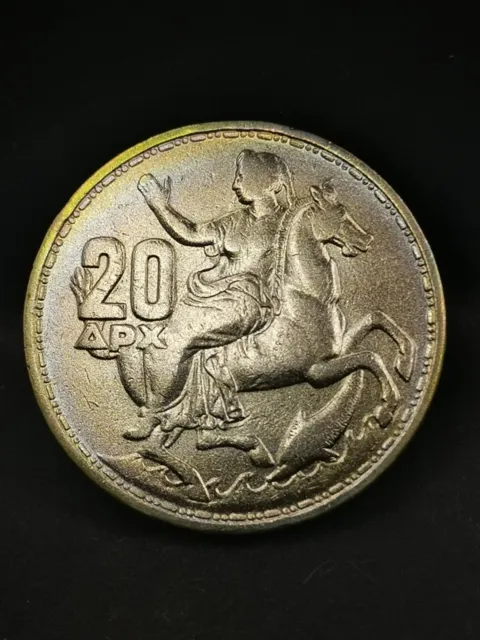 20 Drachmes Argent 1960 Grece / Greece Silver Drachmai