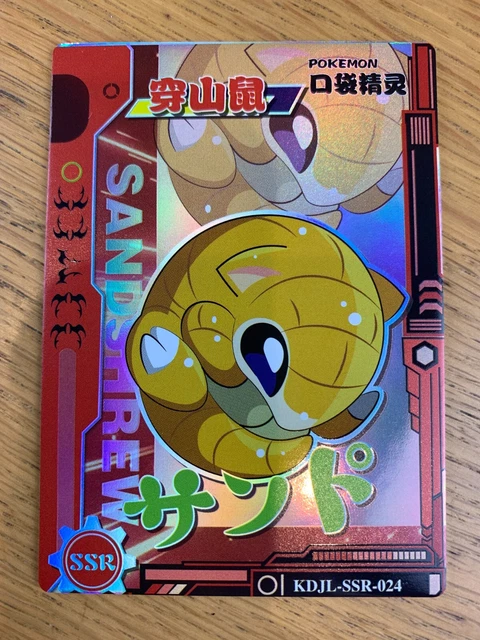 pokemon card squirtle Squirtle Pokemon Card Credit Card Skin  Anime Town Creations