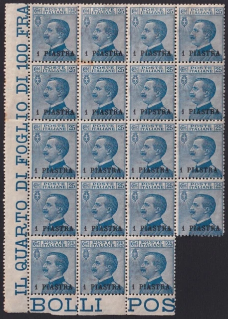 F-Ex37797 Italy Levant 1908 Block Of 15 With Error “Pipstra” Original Gum.