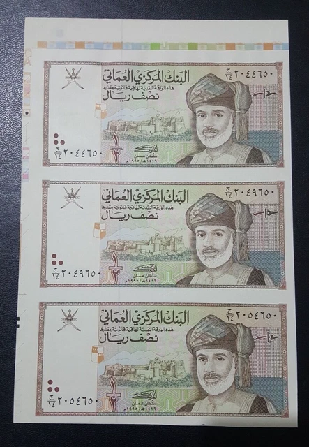 OMAN 1995  UNCUT SHEET  (1/2) Half Rial UNC