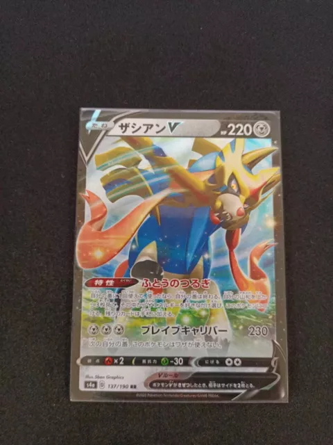 Pokemon Card Sword & Shield “Zacian V” s4a 137 RR Shiny Star V