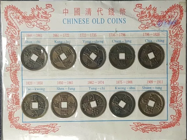1644-1911 CHINA Qing Dynasty Ancient Kingdom Coin 10 Pieces Rare