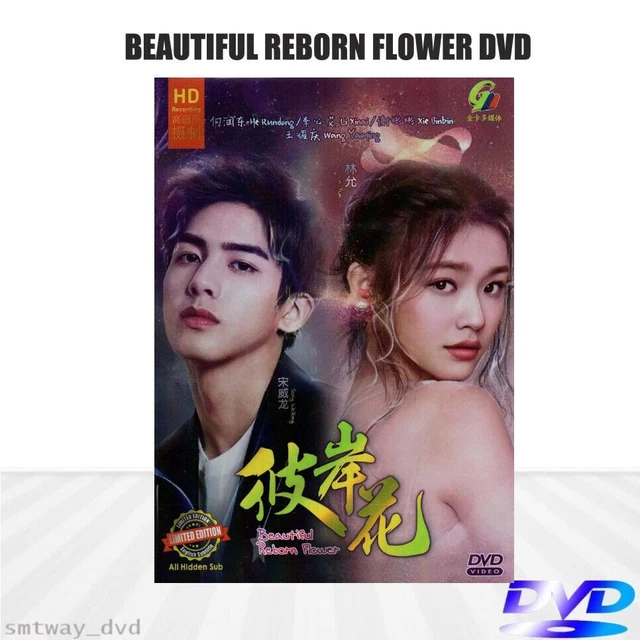 BEAUTIFUL REBORN FLOWER VOL.1 50 End All Region HD