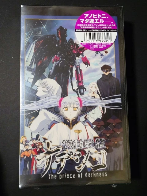 The Darkness II - Édition Limitée Pour Xbox 360, Bon état, PEGI 18, Action-aventure Et Combat