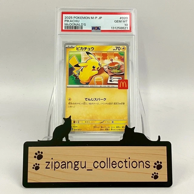 Pikachu Mcdonald's 2025 Price Pikachu McDonald's 2025 Promo 020