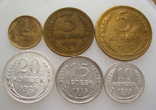 Russia USSR  6 coins 1929