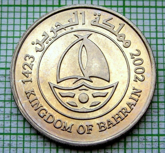Bahrain King Hamad 2002 - Ah 1423 50 Fils, Unc Lustre