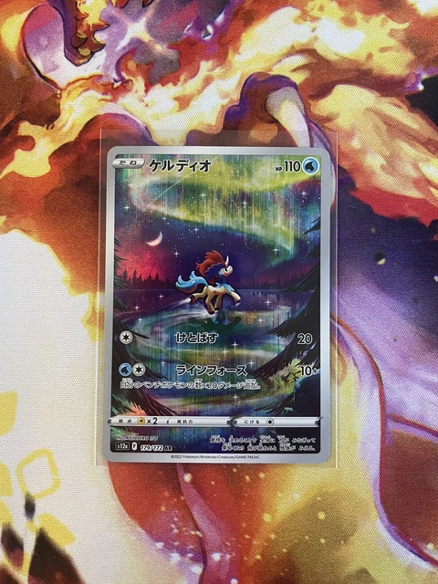 Keldeo 179/172 AR - Pokemon VStar Universe s12a - japanische Karte - UK VERKÄUFER