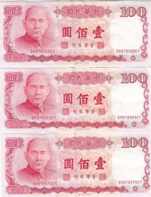 Lot of 3 Taiwan 100 Yuan 1987 P#1989