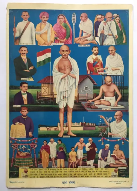 India 40's Stampa Life Story Di Mahatma Gandhi Bhargava Nathdwara 10in x 1