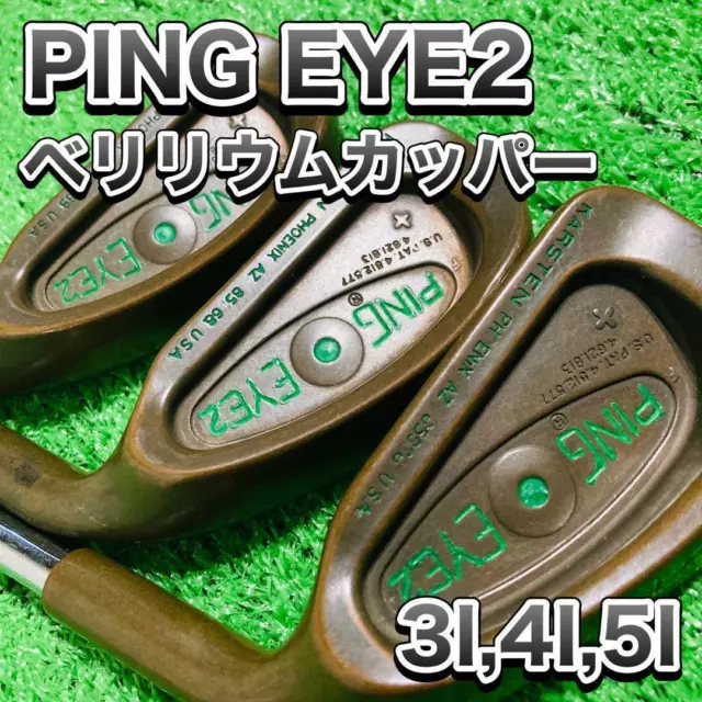 PING EYE2 Beryllium Copper Iron Set 3-5 Original Shaft 3pcs Golf Clubs