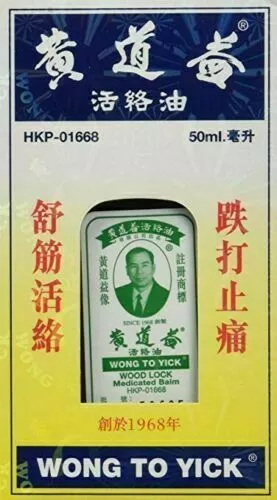 Wong To Yick Wood Lock Balm Oil Pain Relief Aches 50ml