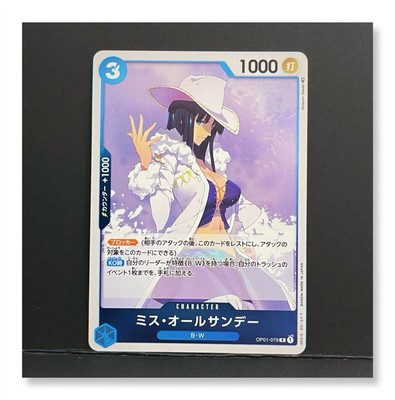 one piece tcg