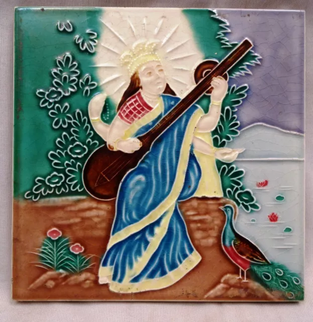 Vintage Majolica Tile Japan Sarasvati Ravi Varma Ceramic Pictorial Art Nouveau " 3