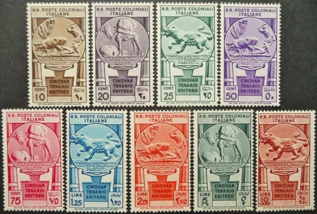 ITALIAN COLONIES 1933 50th ANNIV. OF ERITREA STAMP SET UPTO 10+2.50L - MNH