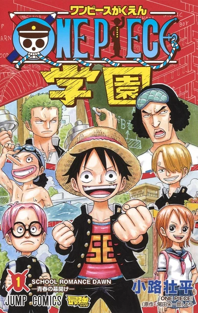 ONE PIECE Gakuen 1 Japanese comic manga Anime JUMP Sohei Shoji
