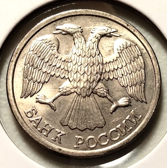 1993   Russia  10  Roubles Coin - Y#313A -   (INV#7183) -  Combined Shipping