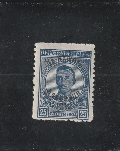 L5829 BULGARIE Timbre N° Y&T 136 de 1920 " Couronnement Boris III " Neuf**