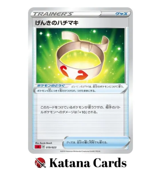EX/NM Pokemon Cards Vitality Band 019/023 SA-fr Japanese