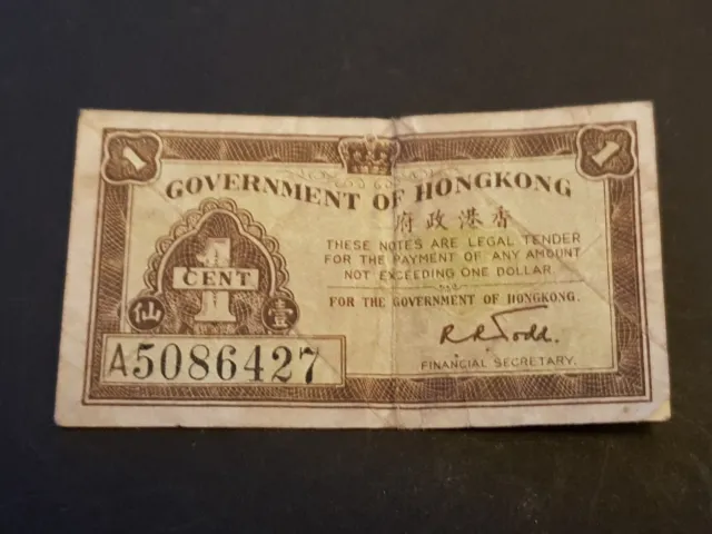Mini Hong Kong 1941 1 One Cent Banknote. A Prefix.