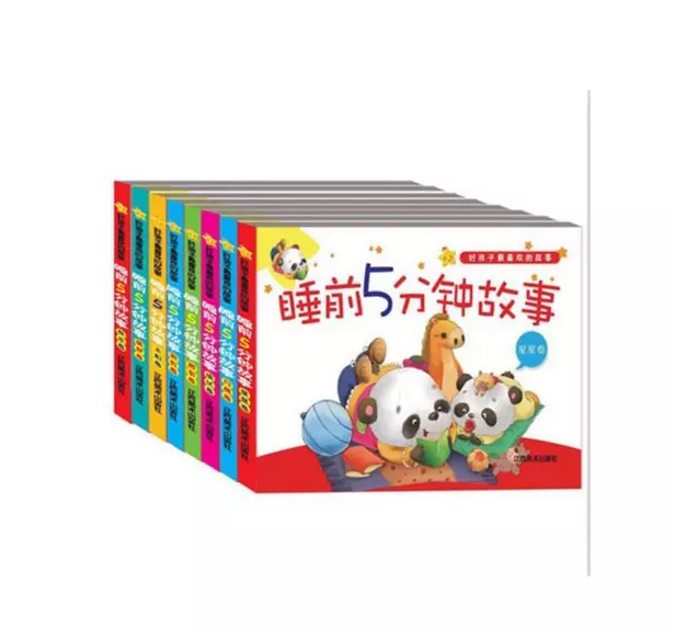 Chinese learning Writing book with picture pinyin for 6-8 kids,4 books/set
