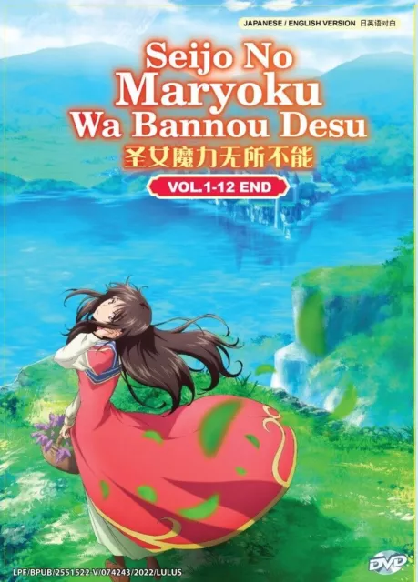 DVD JAPANESE ANIME ~ KOI WA SEKAI SEIFUKU NO ATO DE 爱在征服世界后