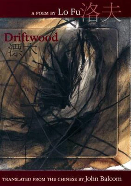 Driftwood by Lo Fu (English) Paperback Book