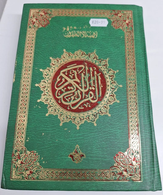 Quran