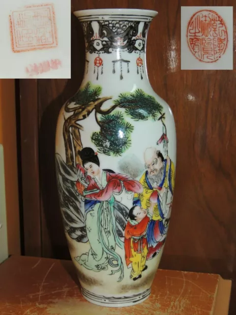 Hand Painted Vase 9" Chinese Vintage Fine Porcelain Late Qing Early 20th century