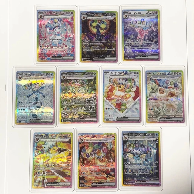 Yamaha Tzr 250 3xv Carta Pokémon Eevee Ex SAR 223/187 – Versión