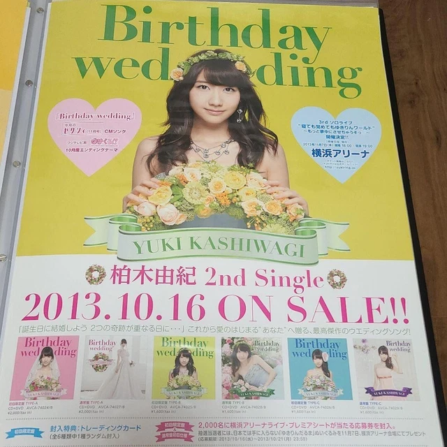 AKB48 Kashiwagi Yuki - 2nd Sg "Birthday Wedding" B2-size Poster (Ships from USA)