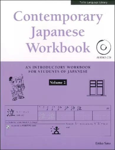 Eriko Sato Contemporary Japanese Workbook Volume 2 (Taschenbuch) (US IMPORT)