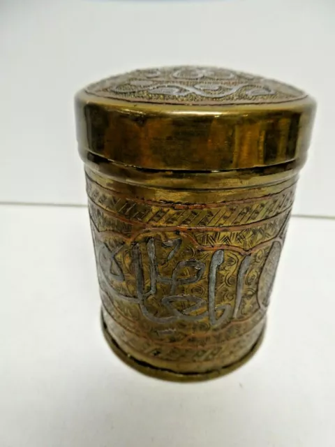 Antique Engraved Brass Lidded Canister Pot Persian Copper Silver Overlay Islamic