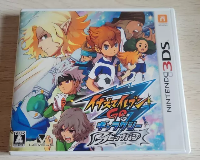 Nintendo 3ds store inazuma eleven