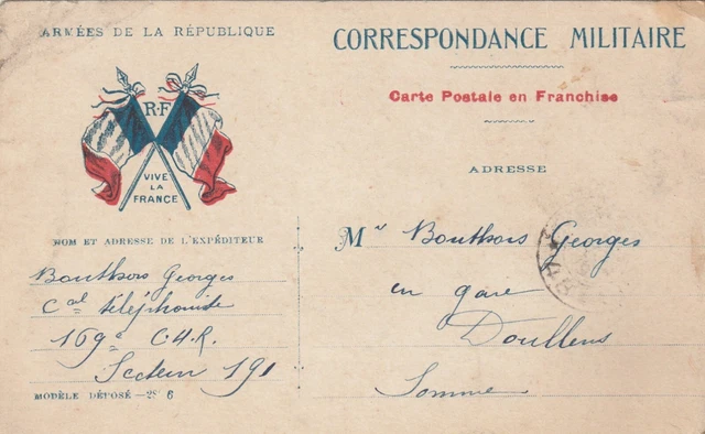 AE150 CPA CARTE POSTALE en FRANCHISE CORRESPONDANCE MILITAIRE Armées de la Répub