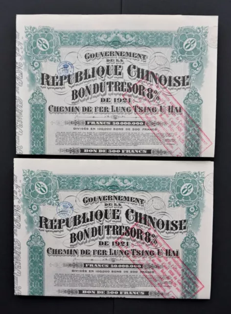 China - Chinese Republic - Lung Tsing U Hai - 1921 - 8% bond for 500 francs 2x
