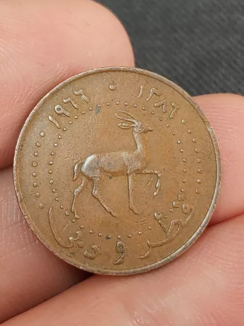 5 DIRHAMS 1966 AH1386 QATAR DUBAI  RARE high grade coin KM# 2 Kayihan coins T74