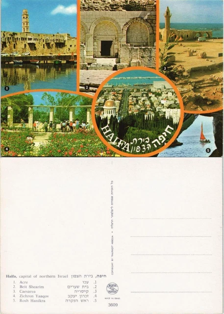 Haifa Mehrbild-AK Acre, Beit Shearim, Caesarea, Zichron Yaaqov  Hanikra 1970