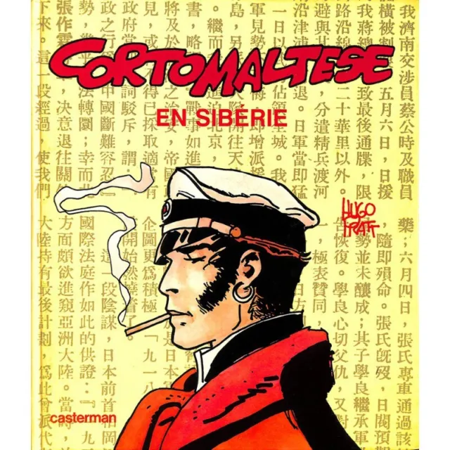 Corto Maltese (2ème série cartonnée) 03