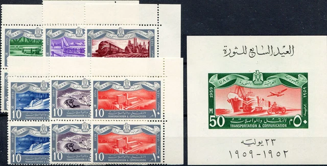 7. ANNIVERSAIRE DE la Révolution 1959. EUR 9,00 - PicClick FR