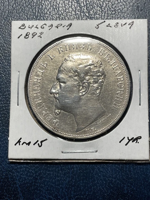 ** Bulgaria 1892 , 5 Leva Silver ....Yr. Type **